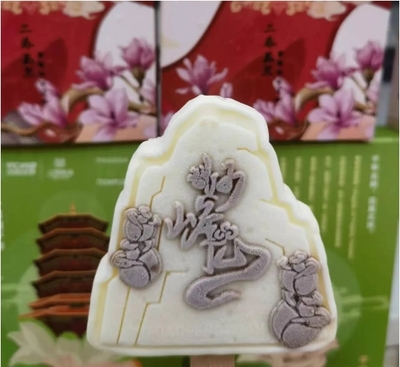 號(hào)外!門頭溝的這個(gè)村莊入選2024年初中地理學(xué)科國家新課程教材