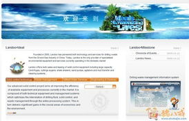 打造卓越的企業(yè)產品網站 從策略、設計到開發(fā)的全流程解析