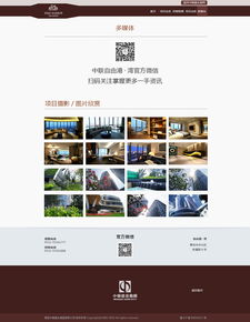 網站設計與網頁設計 現代數字成功的雙引擎