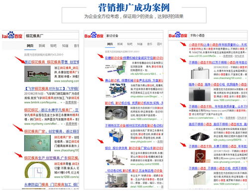 金華網絡公司選擇指南 創杰塑品牌的實力與設計之道